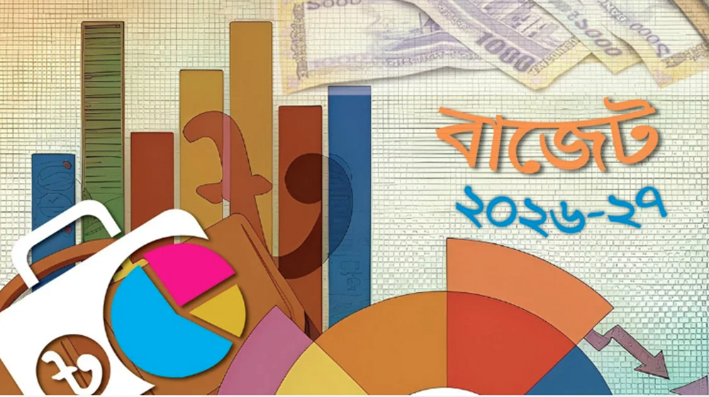 বাজেটে স্বরাষ্ট্র মন্ত্রণালয়ের জন্য বরাদ্দ ৩১ হাজার ৯৯ কোটি টাকা