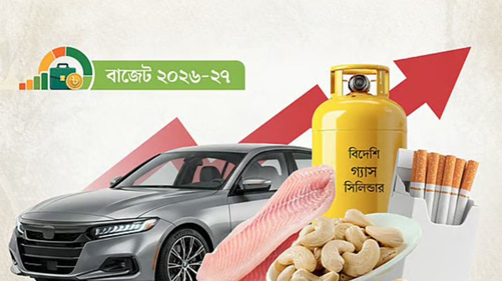 বাড়তে পারে যেসব পণ্য ও সেবার দাম
