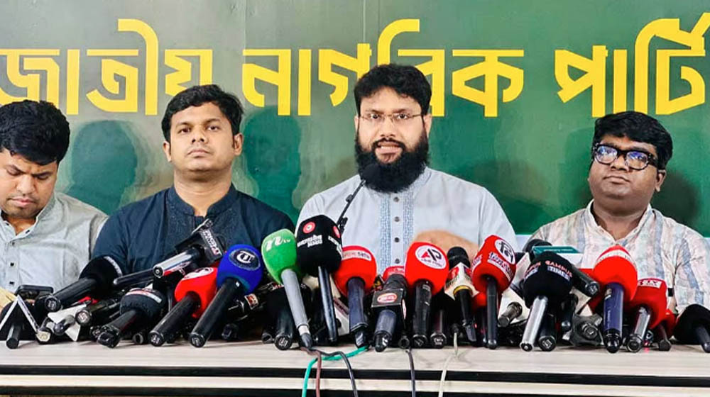 বাজেট ‘প্রতারণামূলক ও দিকনির্দেশনাহীন’:এনসিপি