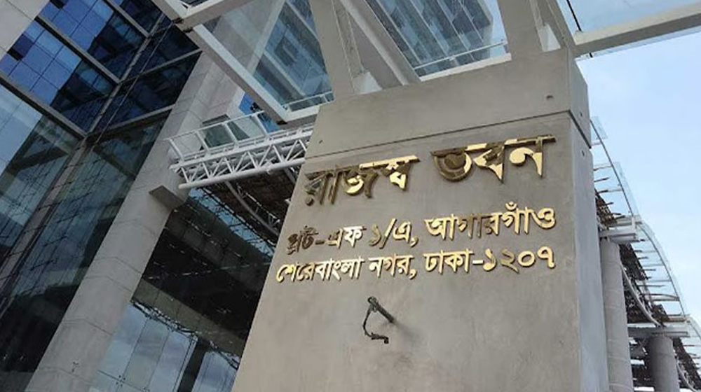 জিরো কুপন বন্ডে বিনিয়োগকারীর আয়ে কর বসছে