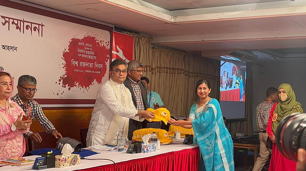বিশ্ব রক্তদাতা দিবসে স্বেচ্ছা রক্তদাতাদের সম্মাননা দিল কোয়ান্টাম