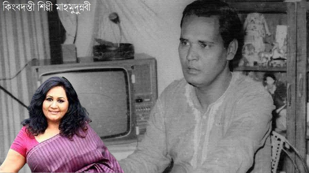 বাবা দিবস নিয়ে অব্যক্ত অনুভূতি প্রকাশ করলেন ফাহমিদা নবী