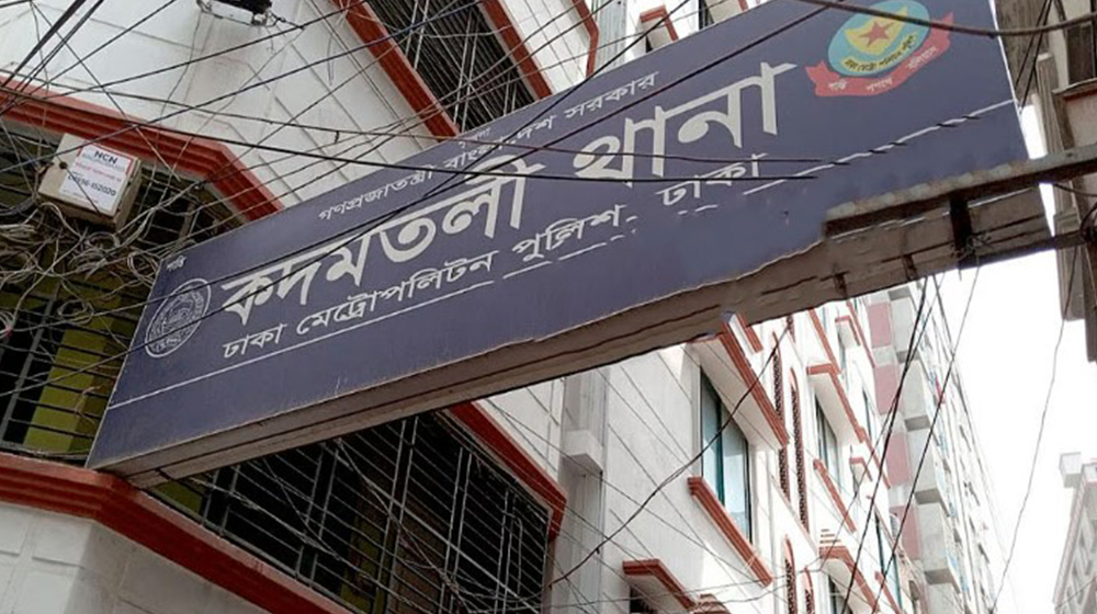 কদমতলীতে হামলায় আহত যুবকের মৃত্যু