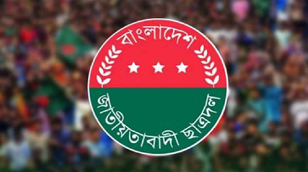 জুলাই-আগস্টের ঐতিহাসিক গণঅভ্যুত্থান স্মরণে মাসব্যাপী ছাত্রদলের কর্মসূচি
