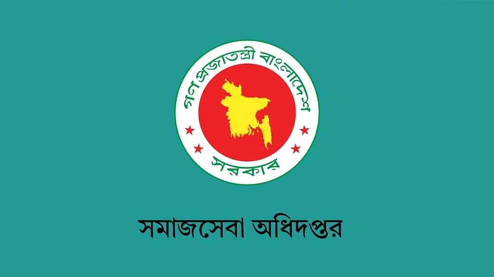 ভাতা ও শিক্ষা উপবৃত্তির জন্য আবেদন শুরু ১ আগস্ট