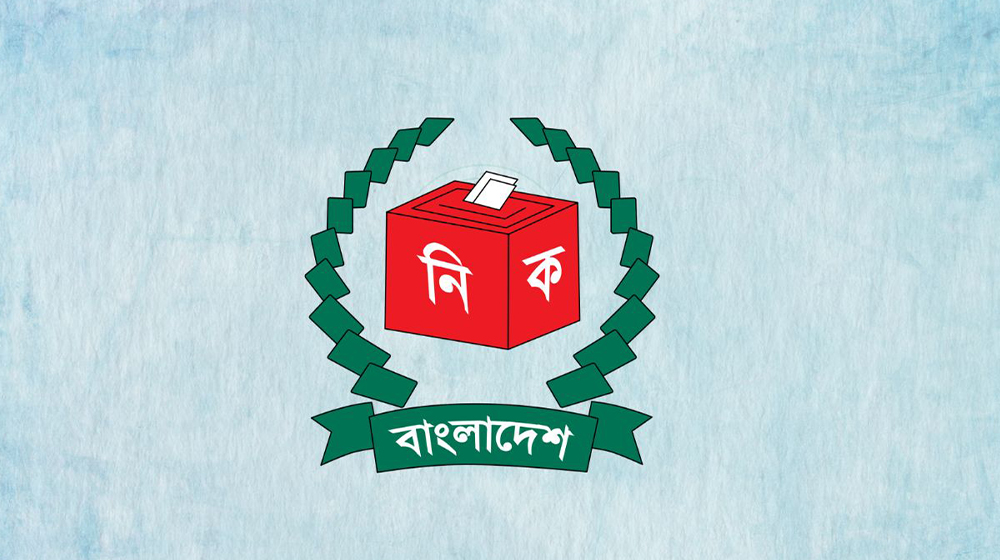 স্থানীয় সরকার নির্বাচনের চূড়ান্ত ভোটার তালিকা প্রকাশ ৩১ আগস্ট
