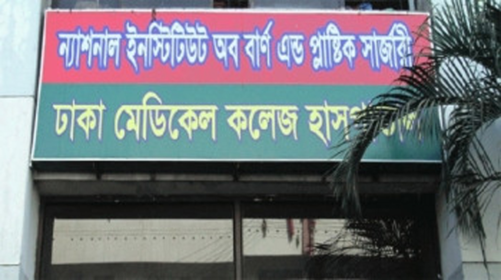 পুরান ঢাকায় গ্যাস সিলিন্ডার বিস্ফোরণে নিহত ১