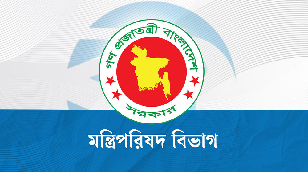 জাতীয় ও আন্তর্জাতিক যুব দিবস আলাদা উদযাপন: মন্ত্রিসভা