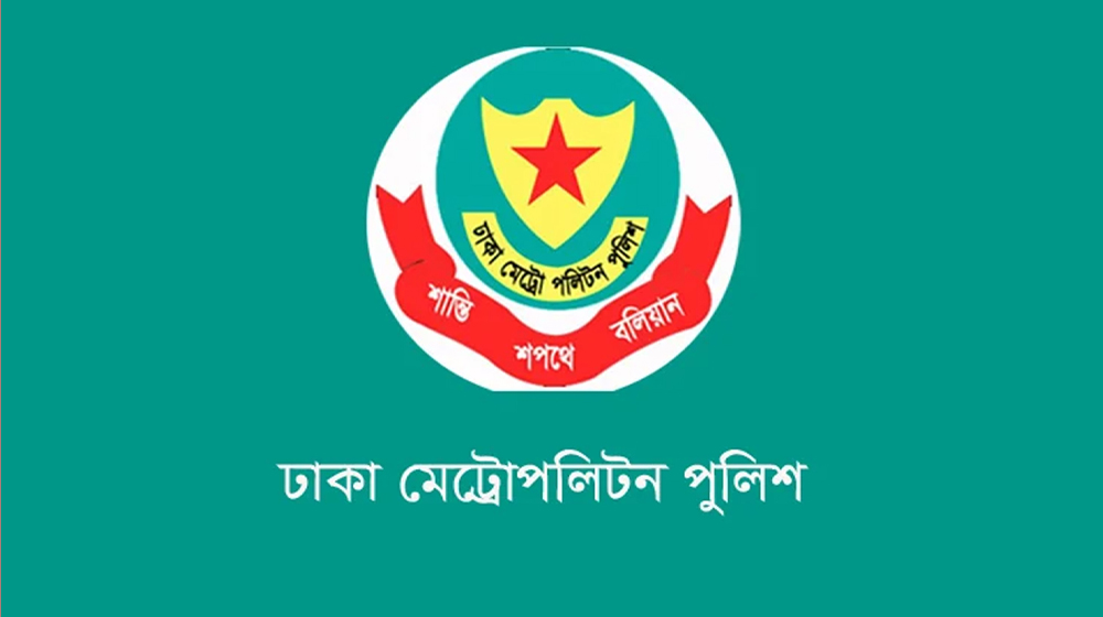 রাজধানীতে এক দিনে গ্রেপ্তার ৪৬০