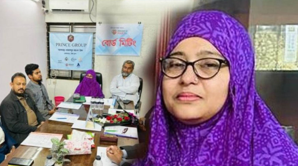 প্রাথমিক শিক্ষিকার বিরুদ্ধে অবৈধ সম্পদ অর্জনের অভিযোগ, তদন্তে জেলা প্রশাসন