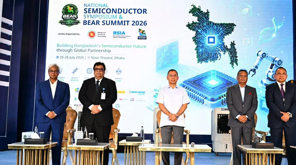 জাতীয় সেমিকন্ডাক্টর সিম্পোজিয়াম অ্যান্ড বিইএআর সামিটের উদ্বোধন করলেন প্রধানমন্ত্রী