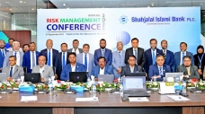 শাহ্জালাল ইসলামী ব্যাংকের ‘বার্ষিক ঝুঁকি ব্যবস্থাপনা সম্মেলন-২০২৫’ অনুষ্ঠিত