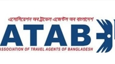 আটাবের নতুন প্রশাসক সাইফ উদ্দিন