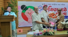 রবীন্দ্রচেতনায় মুখর জাতীয় কবিতা পরিষদের বিশেষ আয়োজন