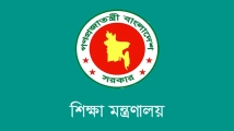ঈদুল আজহায় কলেজের সংশোধিত ছুটির তালিকা প্রকাশ