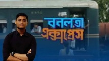 ‘বনলতা এক্সপ্রেস’ নিয়ে হাসনাতের রিভিউ ভাইরাল, প্রশংসায় তানিম নূর