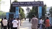 জামালপুর বিজ্ঞান ও প্রযুক্তি বিশ্ববিদ্যালয়ে ২৩ দিনের মাথায় ফের উপাচার্য পরিবর্তন