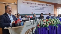 ব্যাংকিং খাতের সংস্কার সরকার করবেই: তথ্যমন্ত্রী