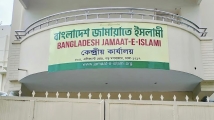 জামায়াত ‘ছায়া বাজেট’ দেবে মঙ্গলবার