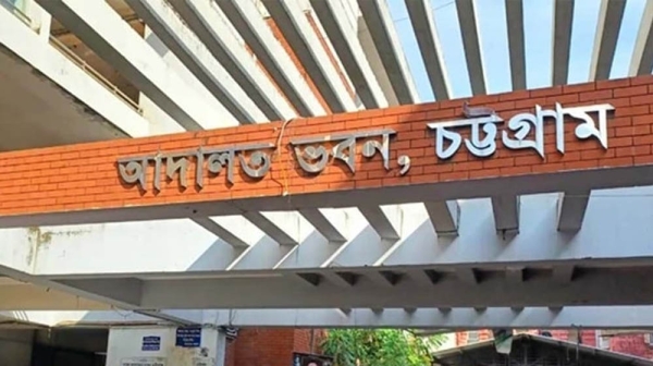 বাকলিয়ার আলোচিত শিশু ধর্ষণ মামলার বিচার শুরু