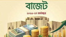 কমতে পারে যেসব পণ্য ও সেবার দাম