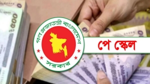 ১ জুলাই থেকে সরকারি চাকরিজীবীদের জন্য নতুন পে-স্কেল