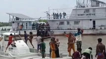 কোস্ট গার্ড স্টেশনে হামলা: নিখোঁজ মিরাজের স্ত্রী, মা-বোনসহ আসামি ৩০০
