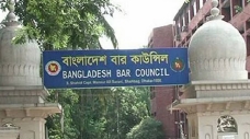 বার কাউন্সিলের এমসিকিউর ফলাফল প্রকাশ, উত্তীর্ণ ৯২০১ প্রার্থী