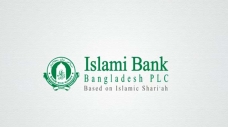 ইসলামী ব্যাংককে ২৫০০ কোটি টাকা ধার দিল বাংলাদেশ ব্যাংক