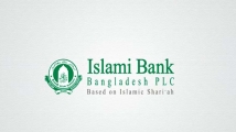 ইসলামী ব্যাংককে ২৫০০ কোটি টাকা ধার দিল বাংলাদেশ ব্যাংক