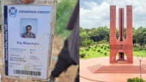 বুড়িগঙ্গা নদী থেকে জাহাঙ্গীরনগর বিশ্ববিদ্যালয়ের শিক্ষার্থীর মরদেহ উদ্ধার