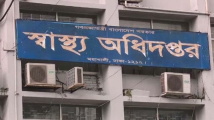হাম ও হামের উপসর্গে আরও চার শিশুর মৃত্যু