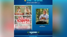 তানভীর মোকাম্মেলের ‘মতুয়ামঙ্গল’ নিউইয়র্ক বাংলা ফিল্ম ফেস্টিভালে