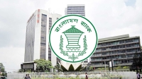 দেশের রিজার্ভ বেড়ে ৩৫.৭৬ বিলিয়ন ডলার