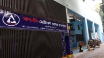 আদ-দ্বীন হাসপাতালের নির্বাহী পরিচালকের পদত্যাগ