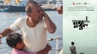 প্রচারণার মধ্য দিয়ে মুক্তি পাচ্ছে মস্কোজয়ী ‘মাস্তুল’
