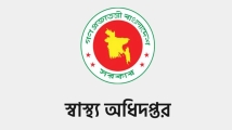 হামের উপসর্গ নিয়ে সিলেটে আরও ৩ শিশুর মৃত্যু