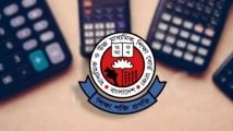 এইচএসসি পরীক্ষায় ক্যালকুলেটর ব্যবহার নিয়ে জরুরি নির্দেশনা