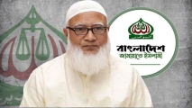 বাংলাদেশে একদলীয় শাসন কায়েম করার চেষ্টা করা হচ্ছে: জামায়াত আমির