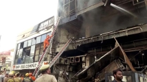 ভারতে কোচিং সেন্টারে আগুন, নিহত ১৪