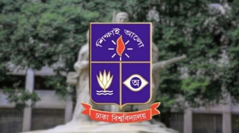 ঢাবির ৩ শিক্ষক সাময়িক বরখাস্ত, দুজনকে একাডেমিক কার্যক্রম থেকে অব্যাহতি