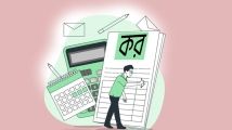 অভিজাত ক্লাবের সদস্যদের ওপর নতুন কর