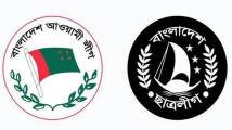 দেশজুড়ে অভিযানে আওয়ামী লীগ, যুবলীগ ও ছাত্রলীগের নেতাকর্মীসহ ৮৪ জন আটক