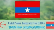 মাটিরাঙা ও দীঘিনালায় ইউপিডিএফের ২ সদস্য নিহত