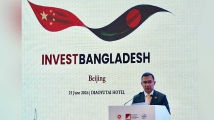 চীনে বাংলাদেশের প্রথম বিনিয়োগ কার্যালয় খোলার ঘোষণা প্রধানমন্ত্রীর