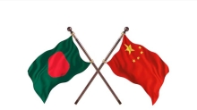 উন্নয়নযাত্রায় দীর্ঘমেয়াদি সমর্থনের প্রতিশ্রুতি চীনের
