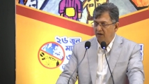 মাদকের বিরুদ্ধে সামাজিক আন্দোলন গড়ে তুলতে হবে: স্বরাষ্ট্রমন্ত্রী