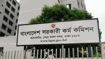 ৪৭তম বিসিএসের চূড়ান্ত ফলাফল প্রকাশ