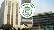 খেলাপি ঋণ কমাতে বড় ছাড় দিল কেন্দ্রীয় ব্যাংক