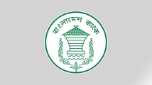 বুধবার বন্ধ থাকবে ব্যাংক